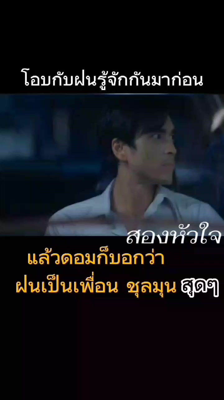 @🎬ซีรี่ย์(Netflix)you "Love V3