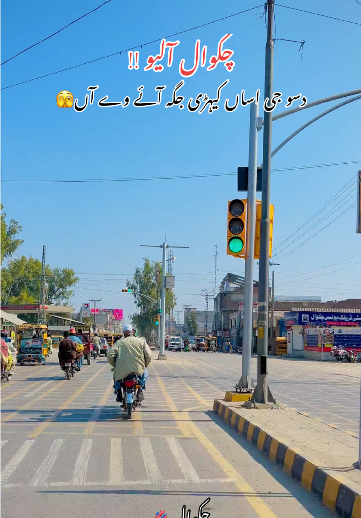 @🍁اپنا تلہ گنگ🦋🌸🥀
