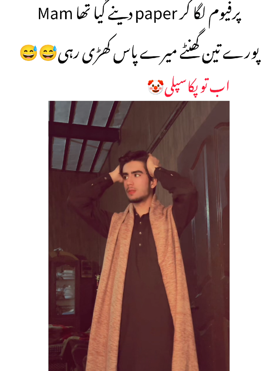 @𝙍𝙚𝙝م𝙖𝙣🔥🚨