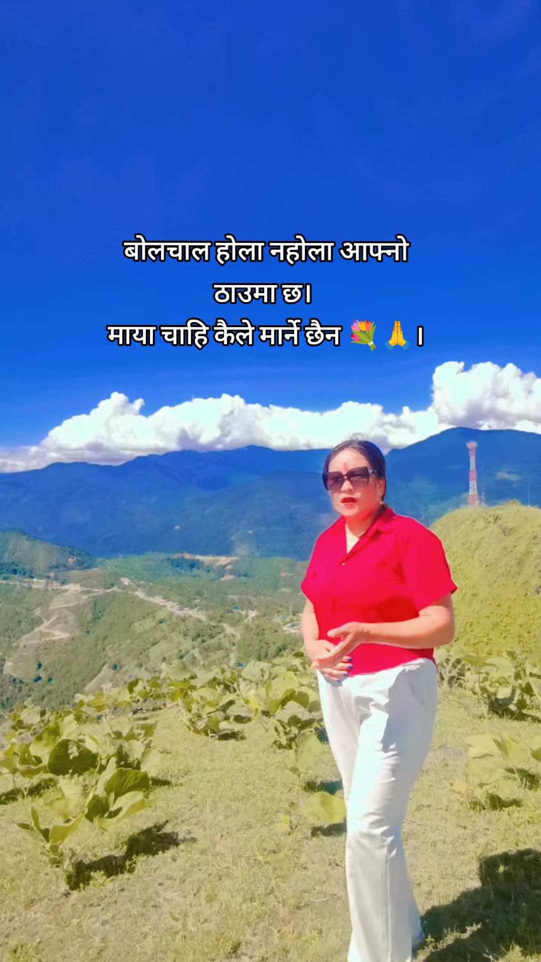 @Shanti Thapa Magar