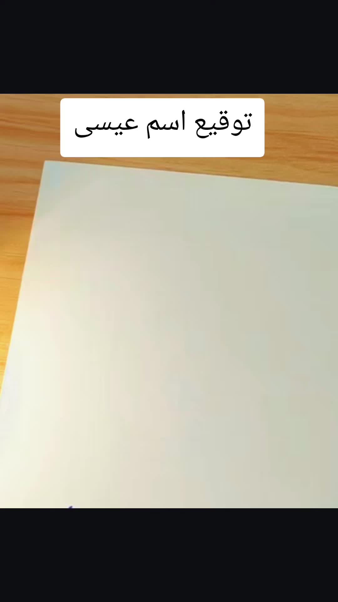 @🇸🇦✒️توقيع✒️🇸🇦