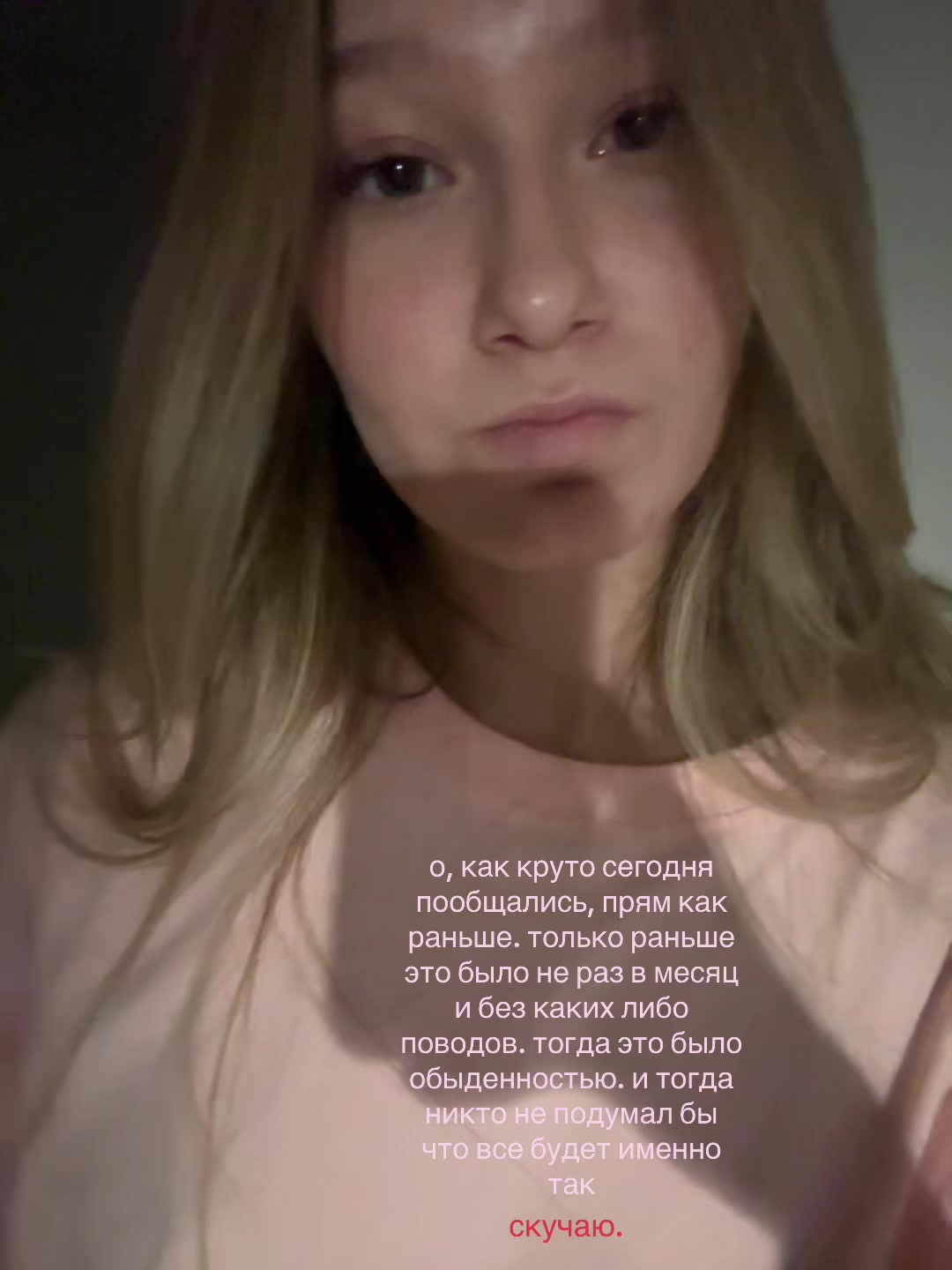@настюша🫣