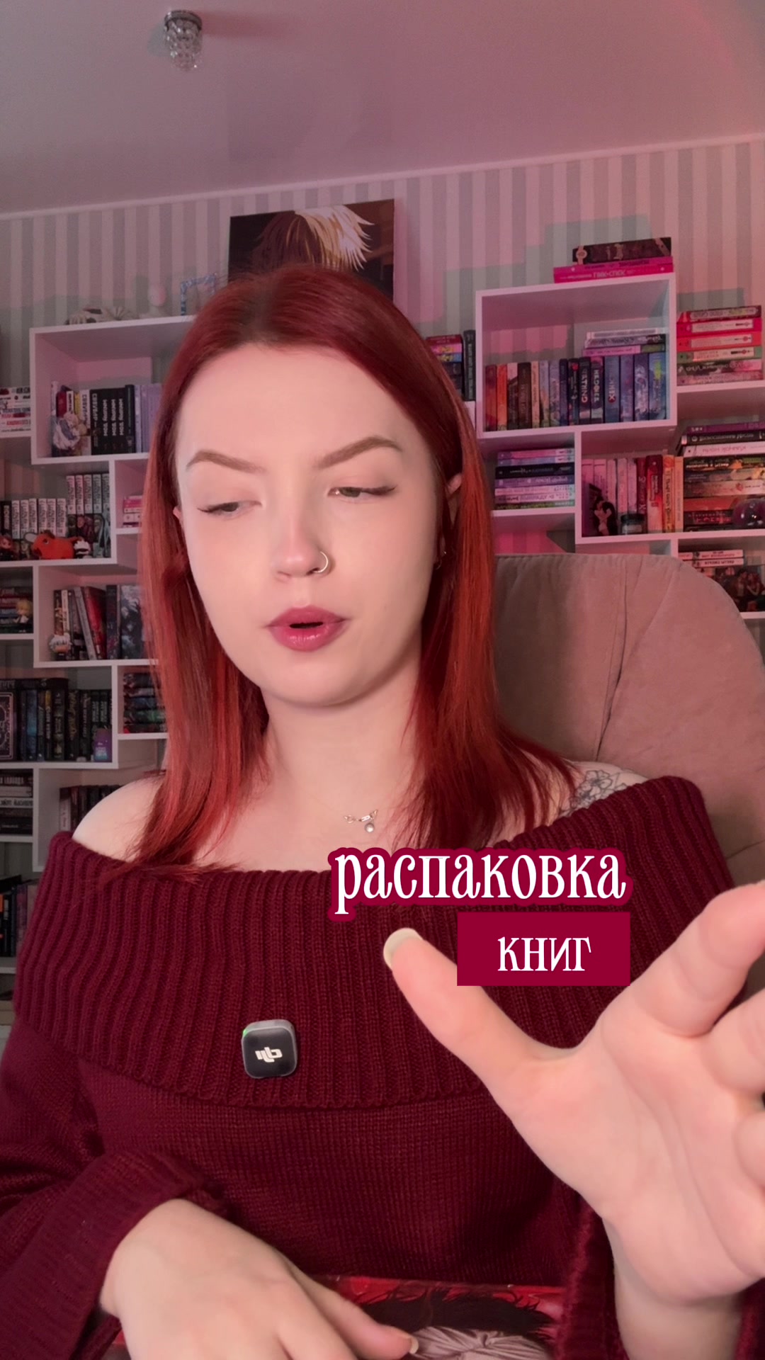 @эми́вик