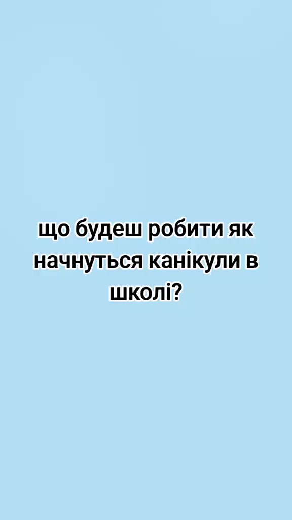 @tanysha🥰