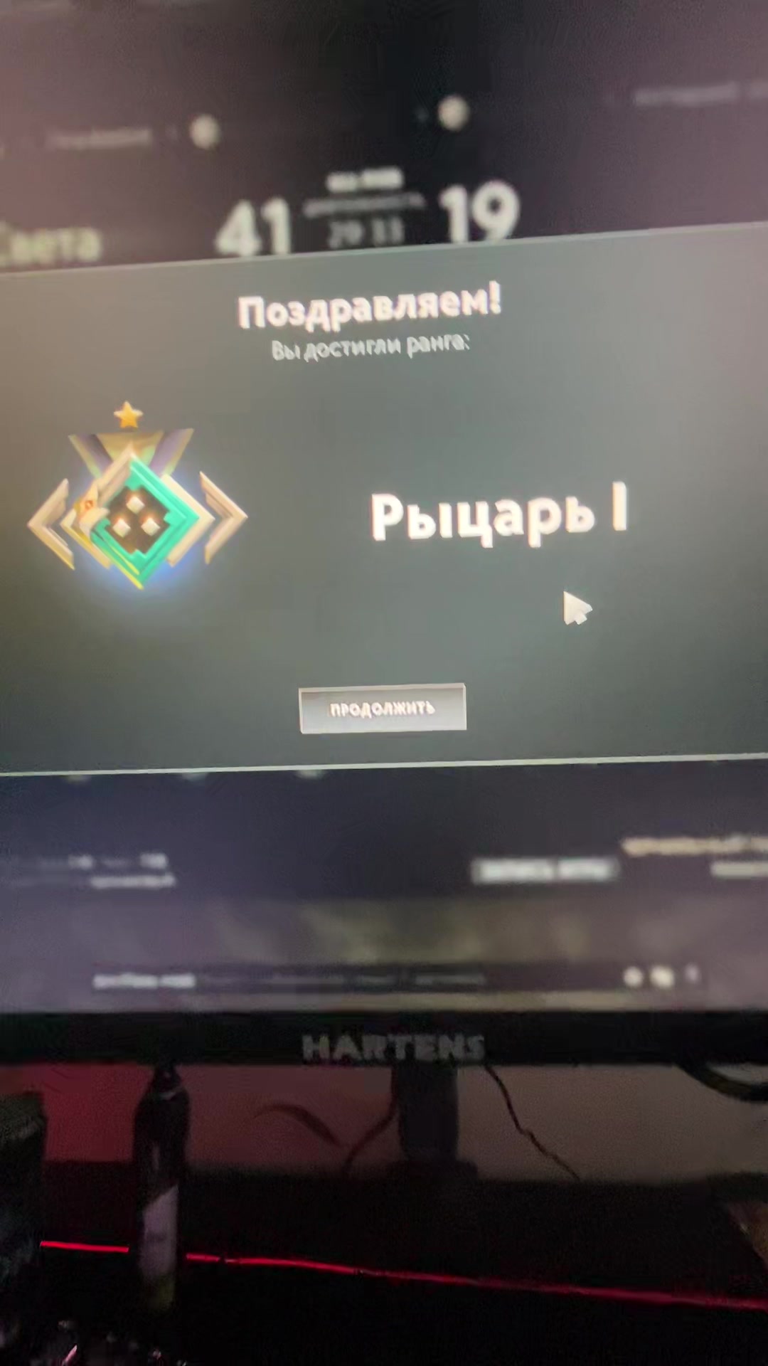 @SqwazY