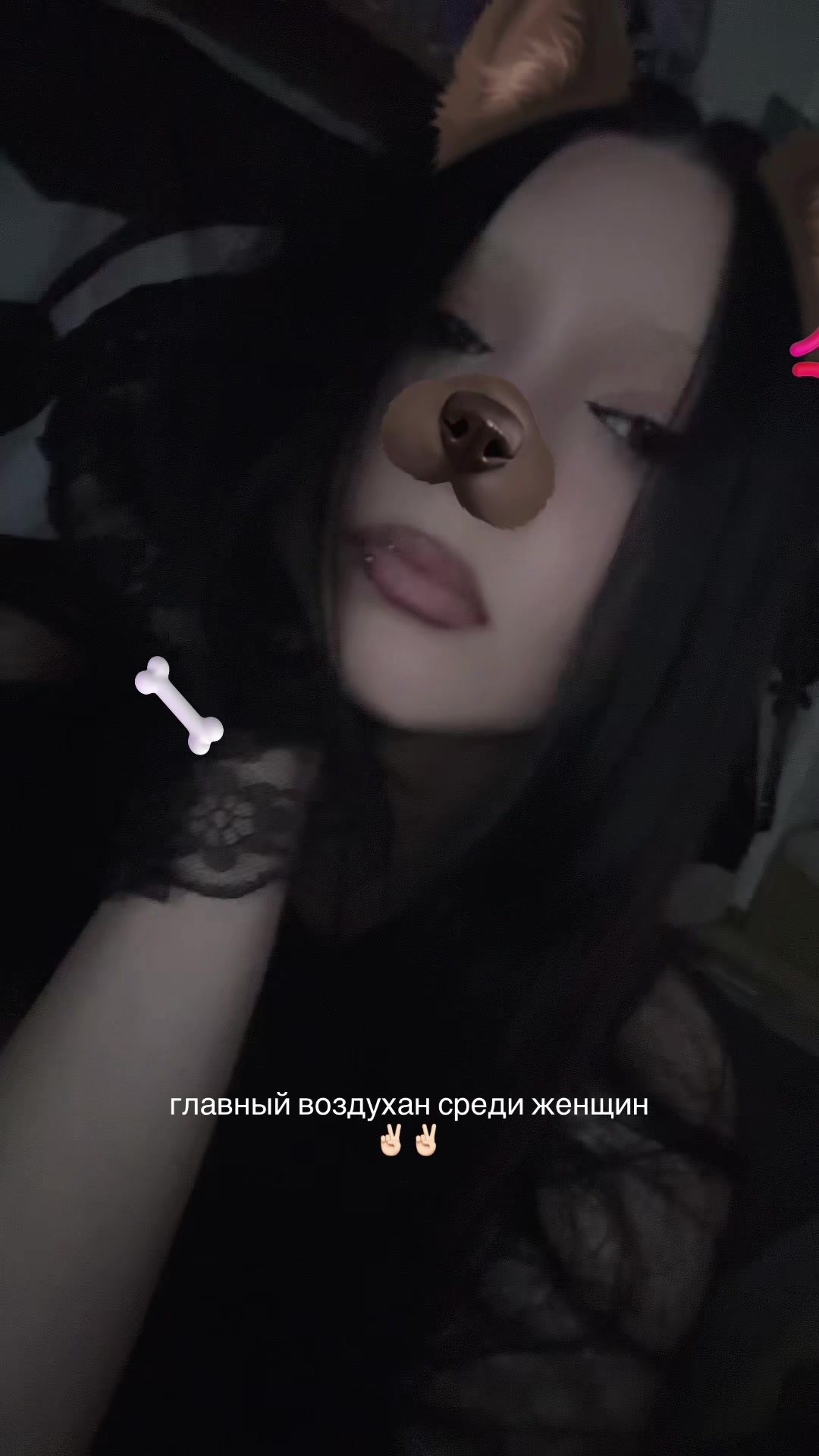 @лейли соло