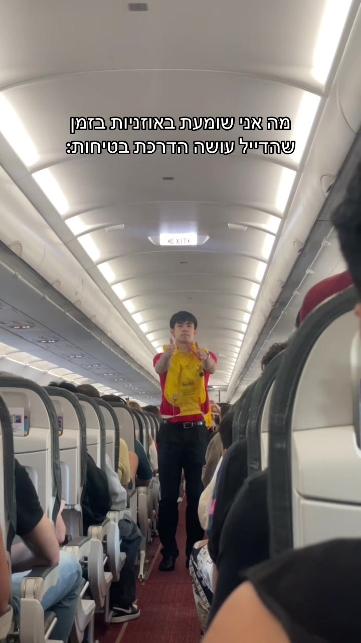 @ליזה מטיילת בעולם✈️