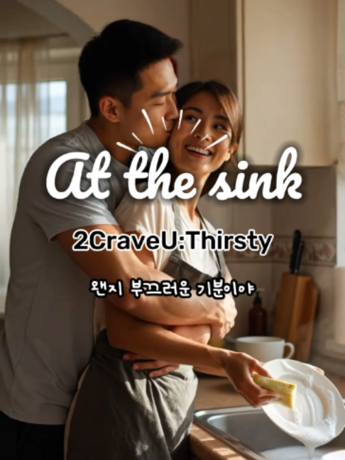 @요녀도사
