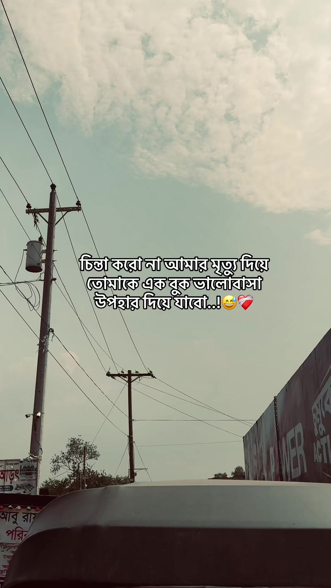 @đ
—Sad Caption—đ