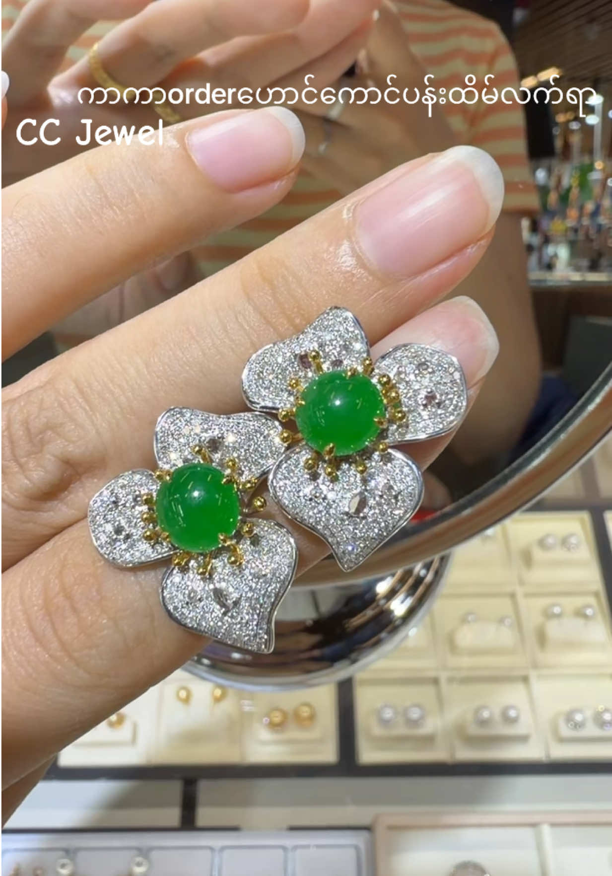 @CC Jewel