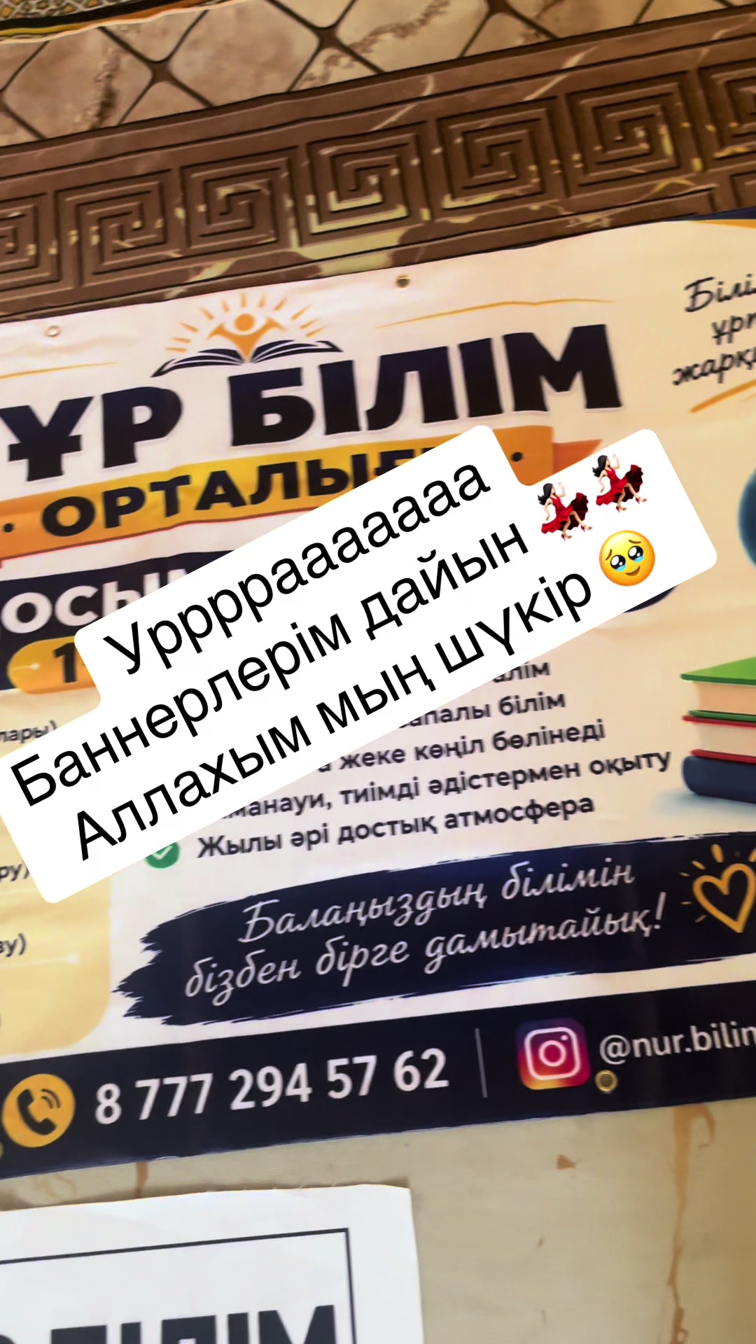 @Жадыра