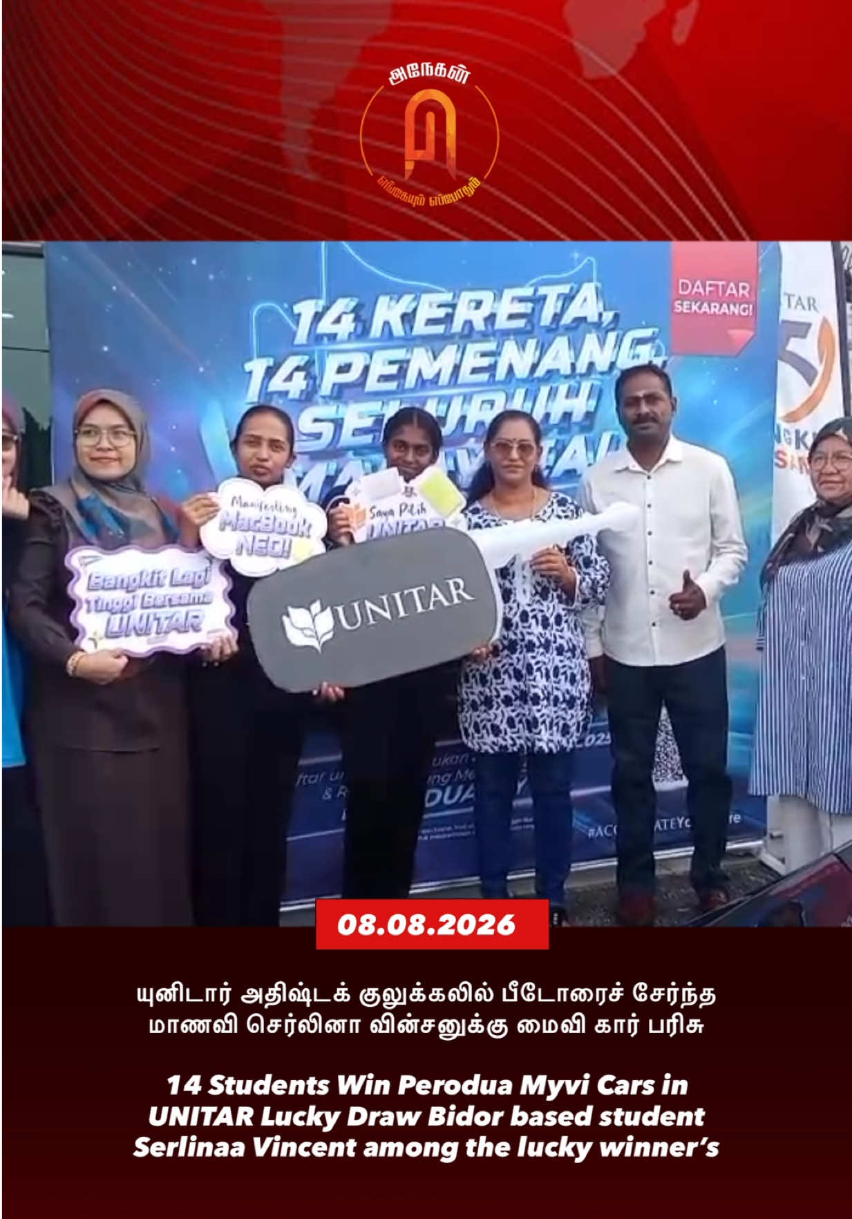 @AnegunNews