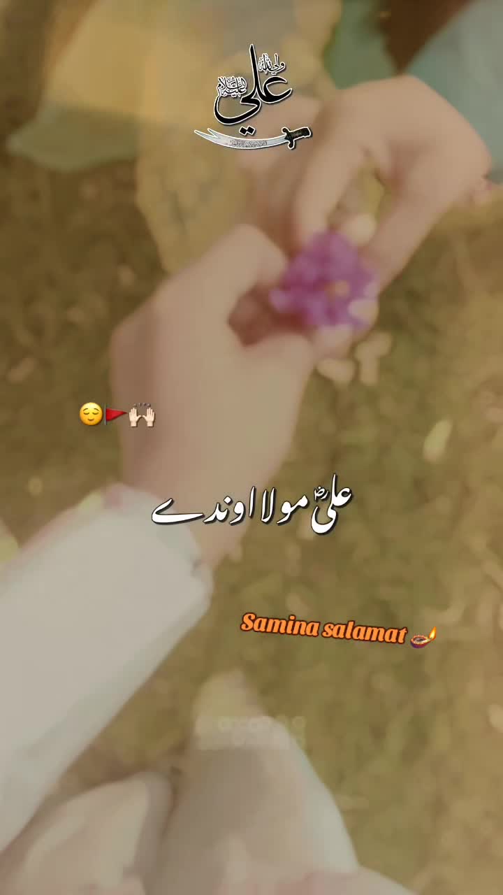 @Samina_salamat_pk