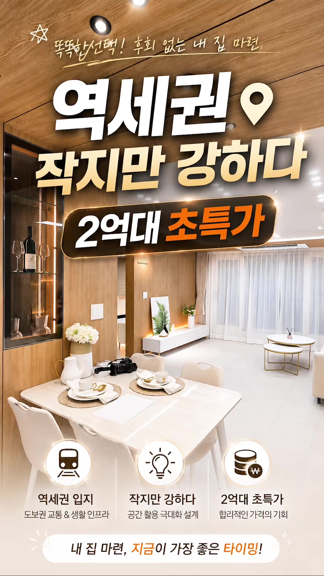 @분양문의 T.1899-7127