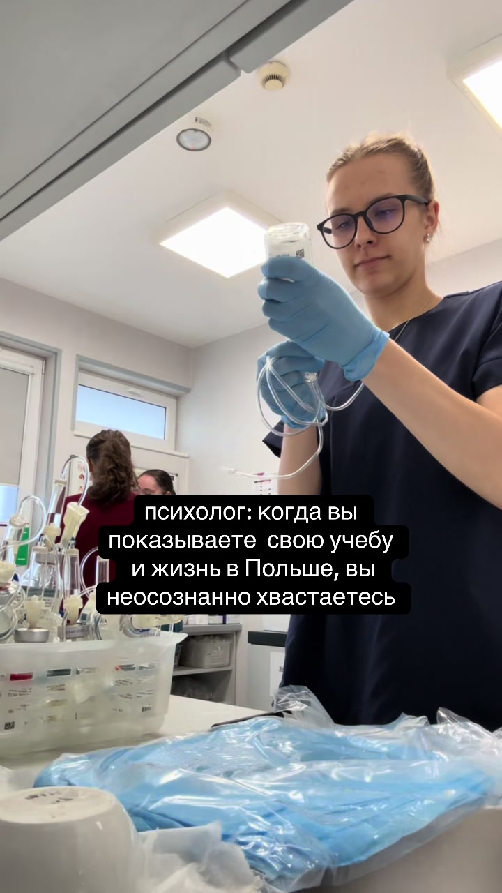 @Александра