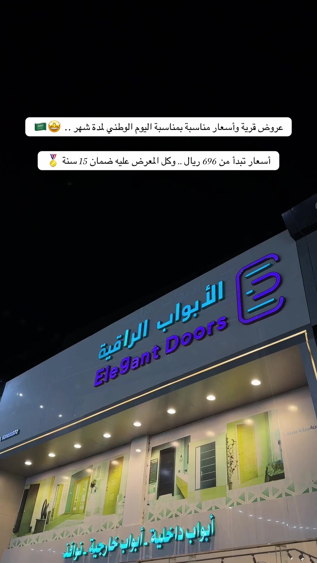 @صفاء العماري .. 🇸🇦