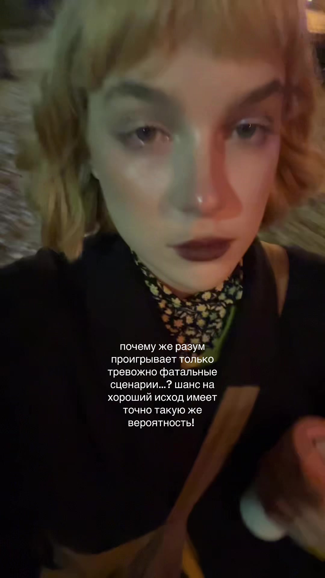 @маша вodaiзemlya