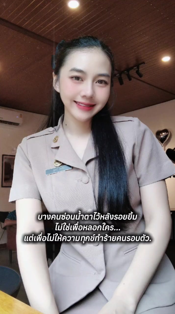 @คำฝน