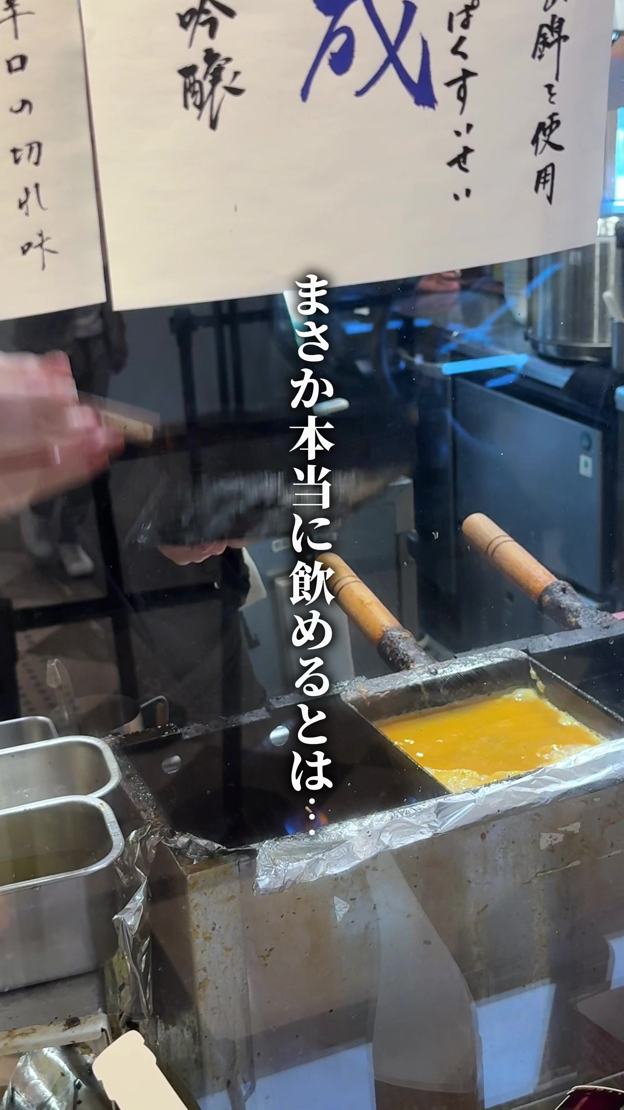 @ひろと / 大阪発!関西トレンド独占旅🔥