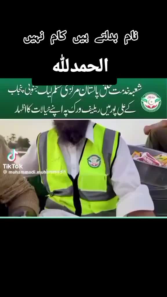 @شہادت کا متلاشی