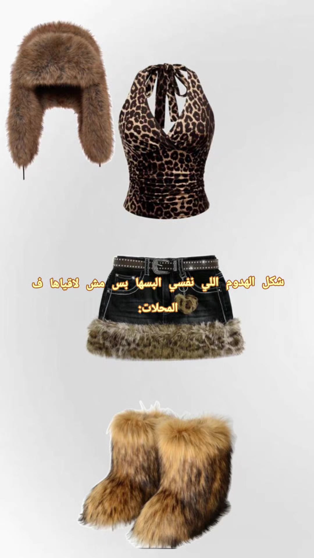 @نونـا الايـقـونـهه😍💯💅🚬