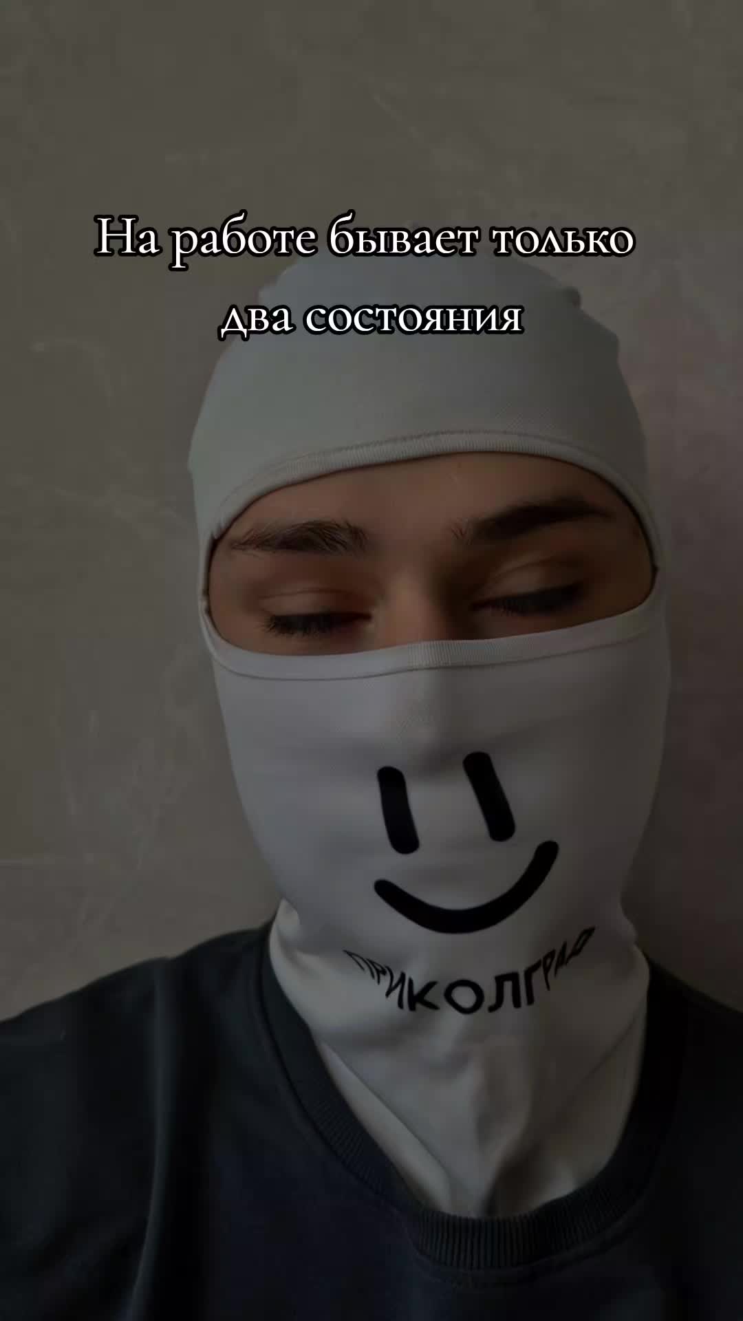 @Приколград
