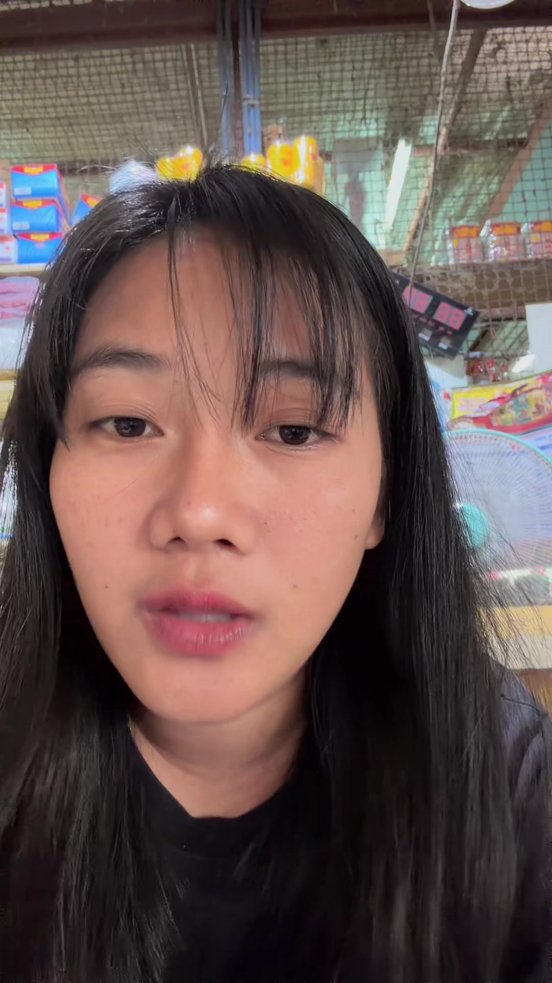 @บิว กุมขุนทด