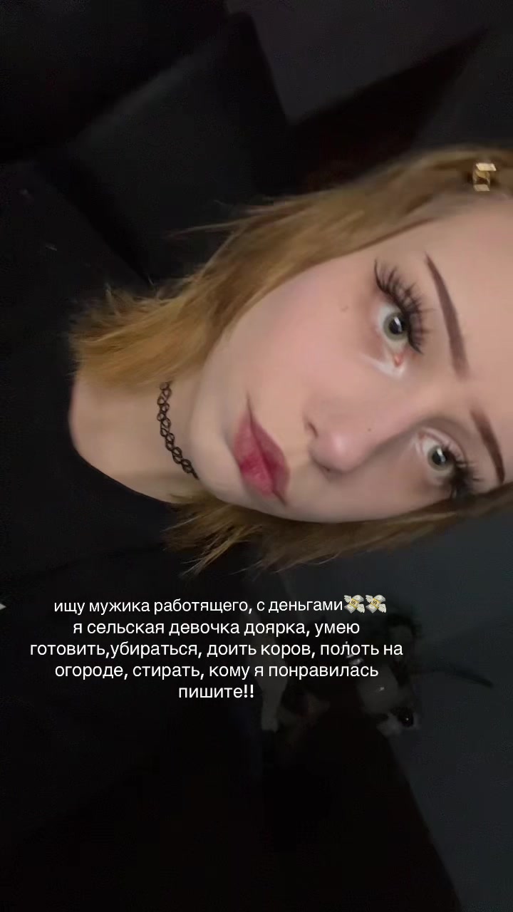 @шанталь