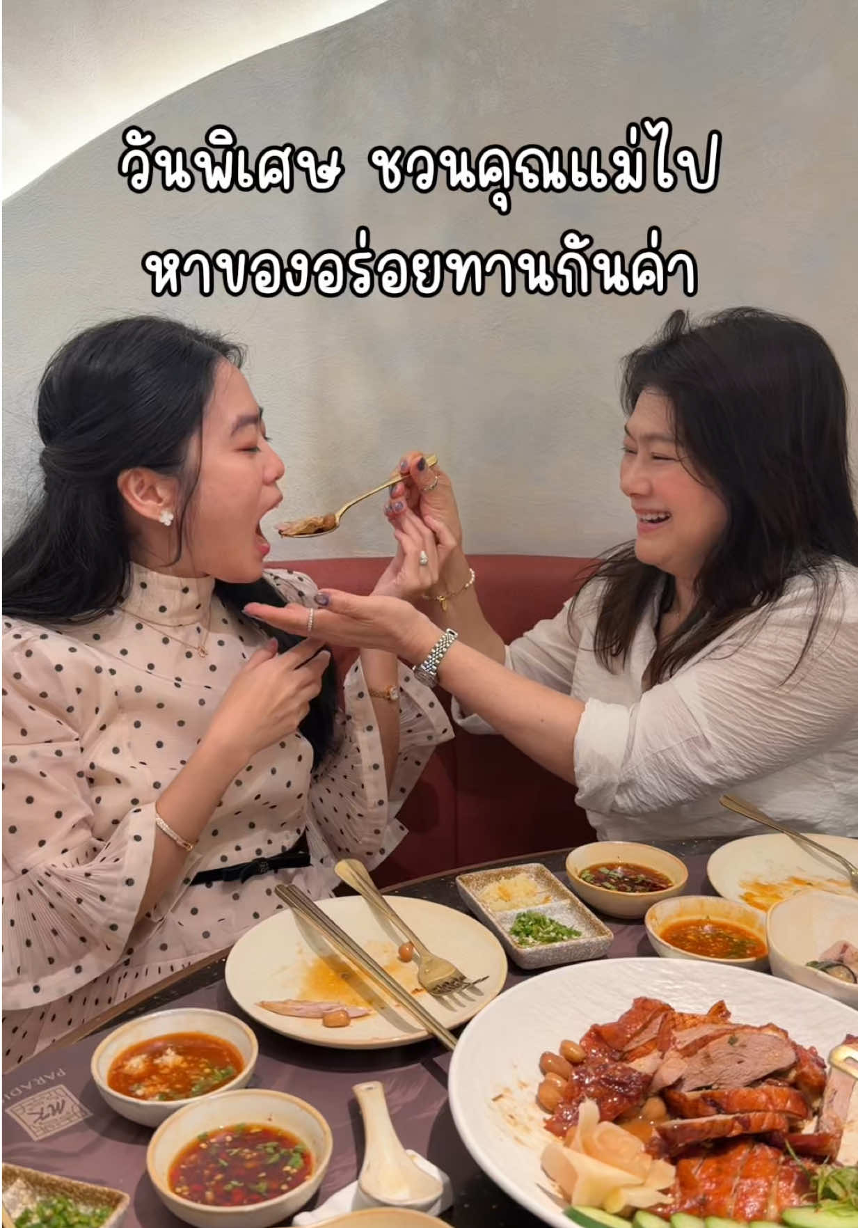 @ชีค กินหรูอยู่สบายกับCheek