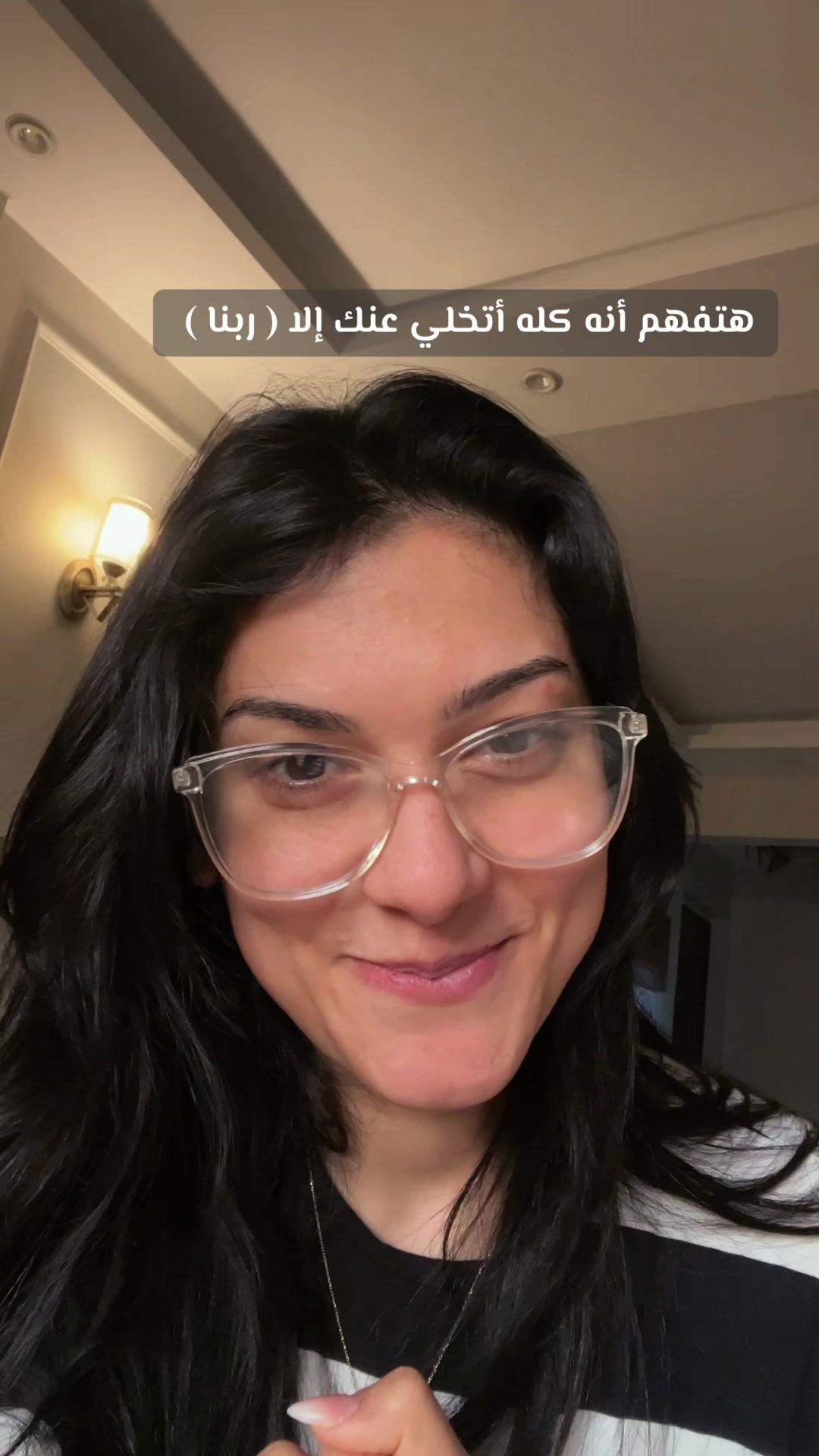 @Donia _alwyshi