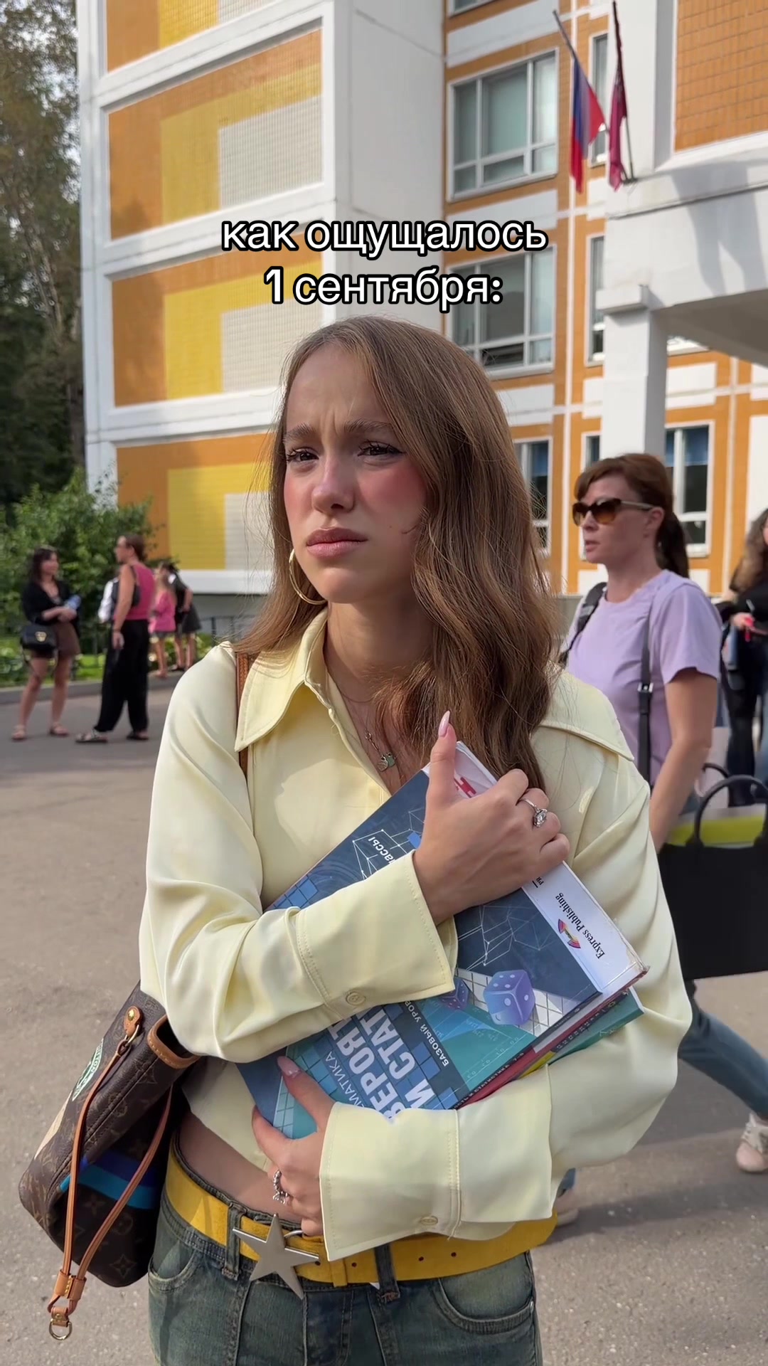 @Марьяна Локель