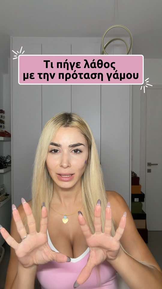@Despoina Papamihail