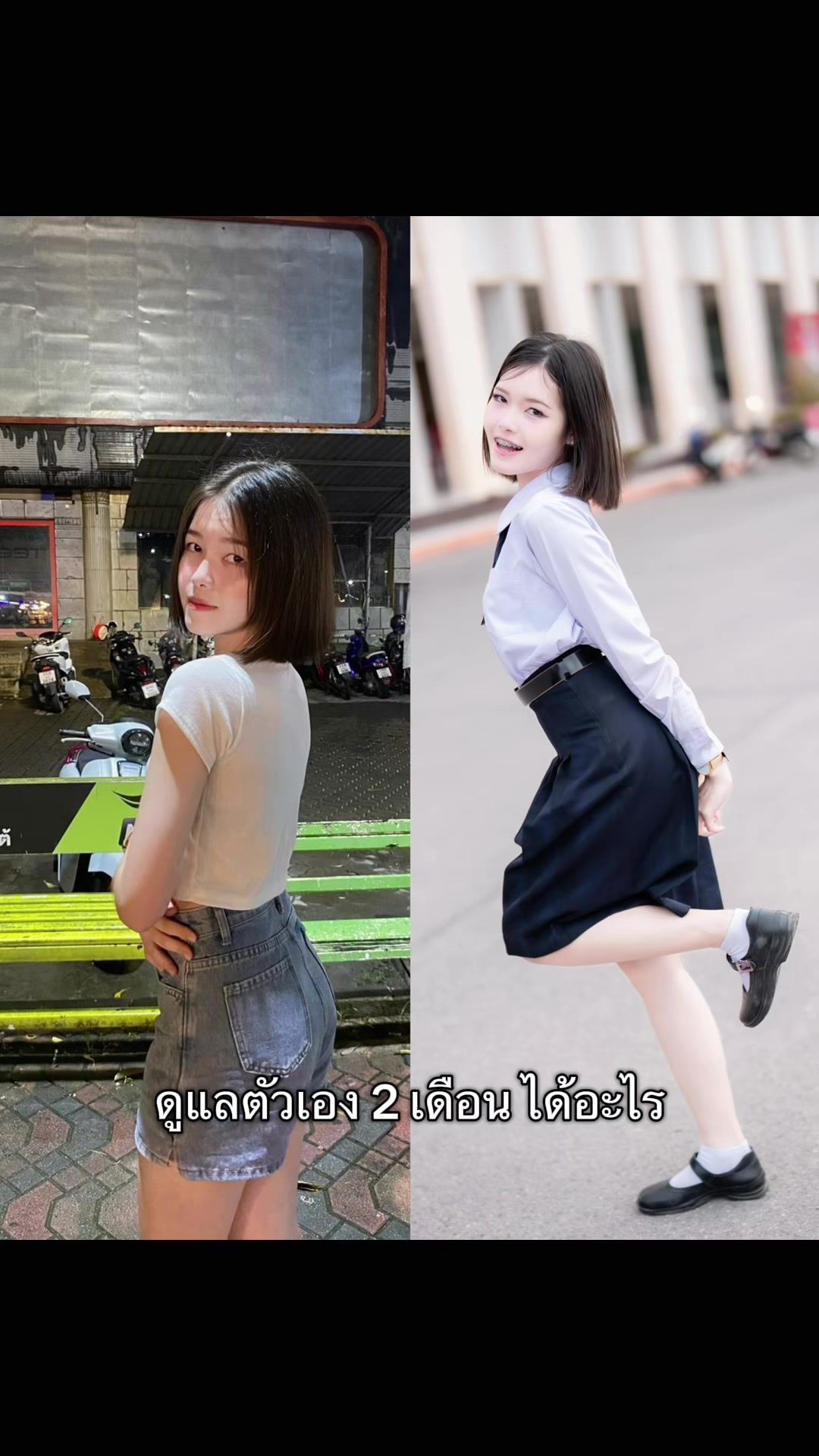 @เชอร์อีฟ🍒