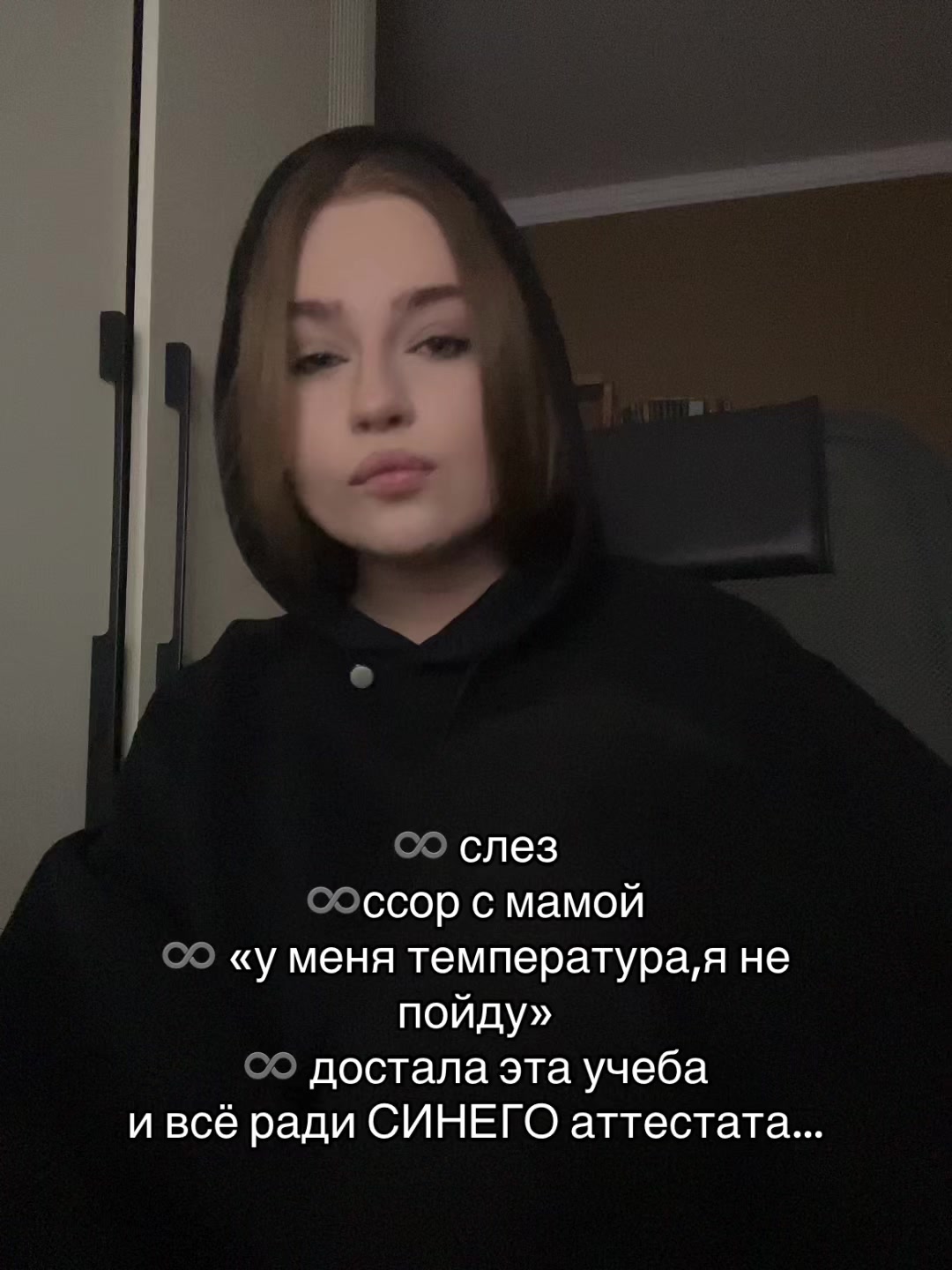 @Колючка
