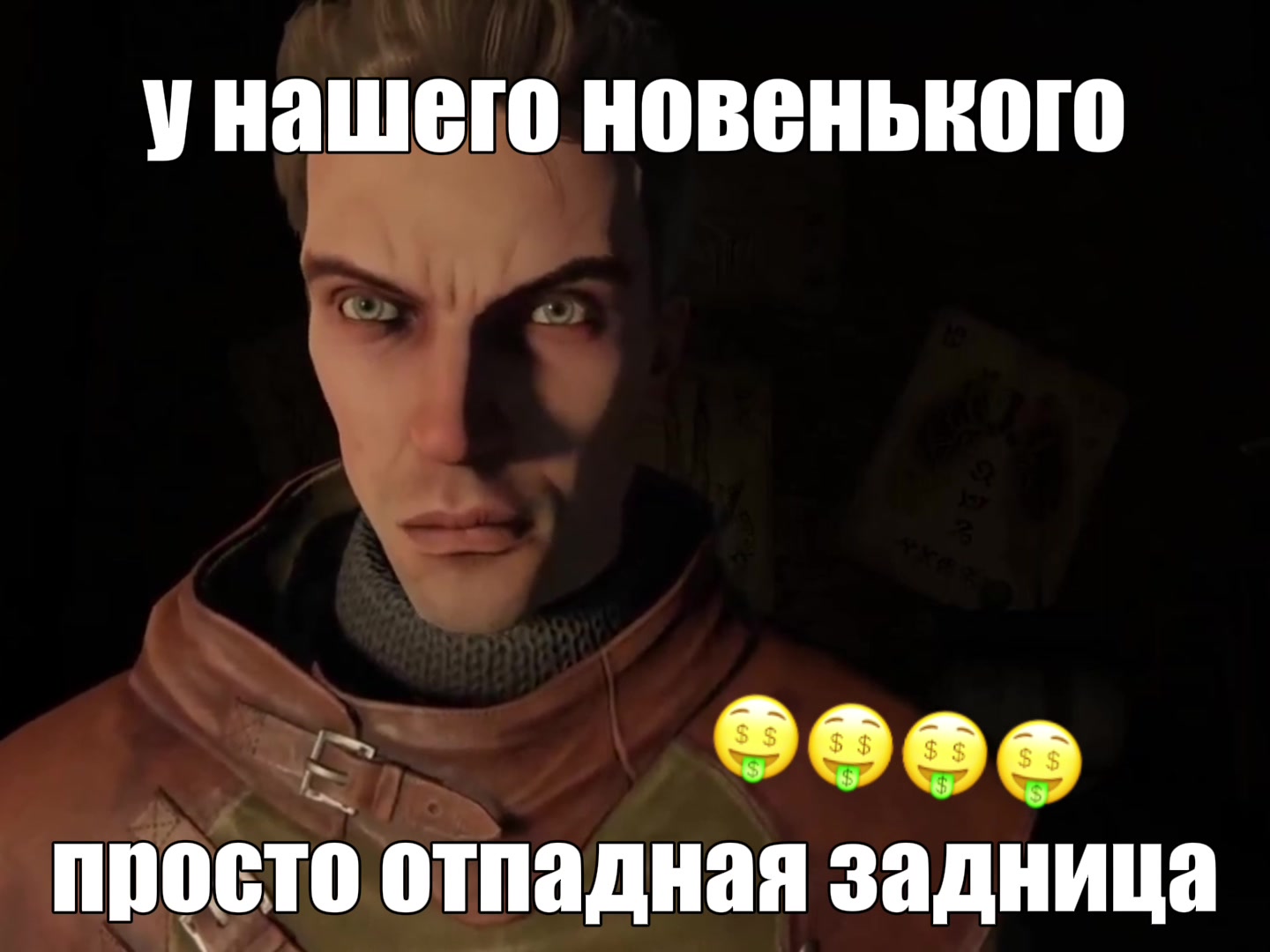 @маря маро моря