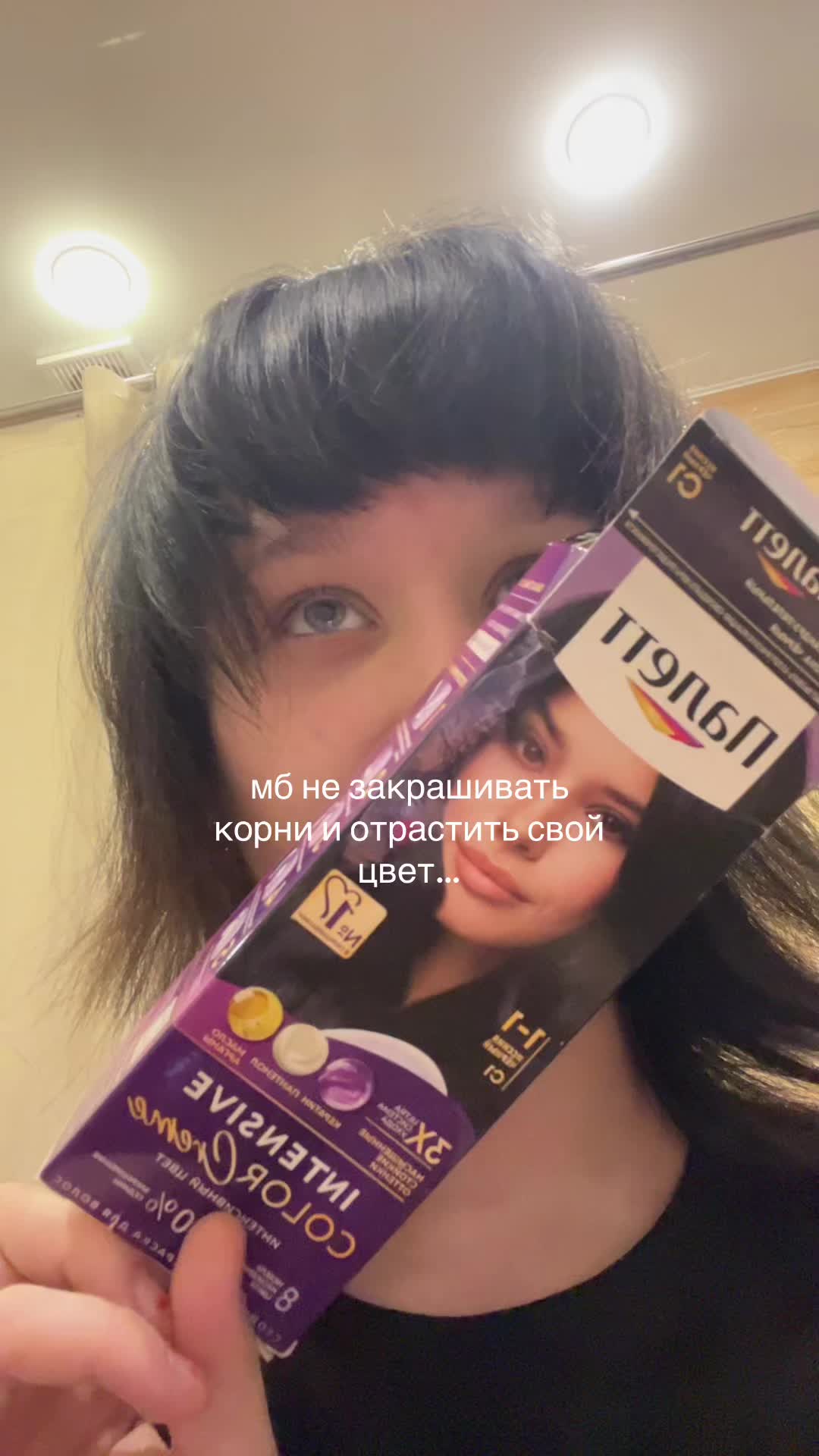 @реинкарнация нестабильности