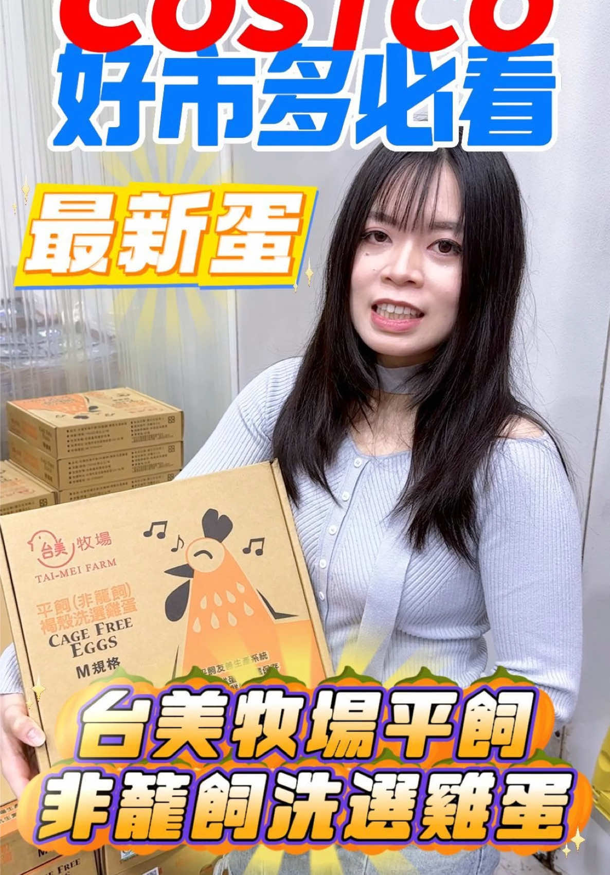 @Youtube搜尋🔍可可酒精