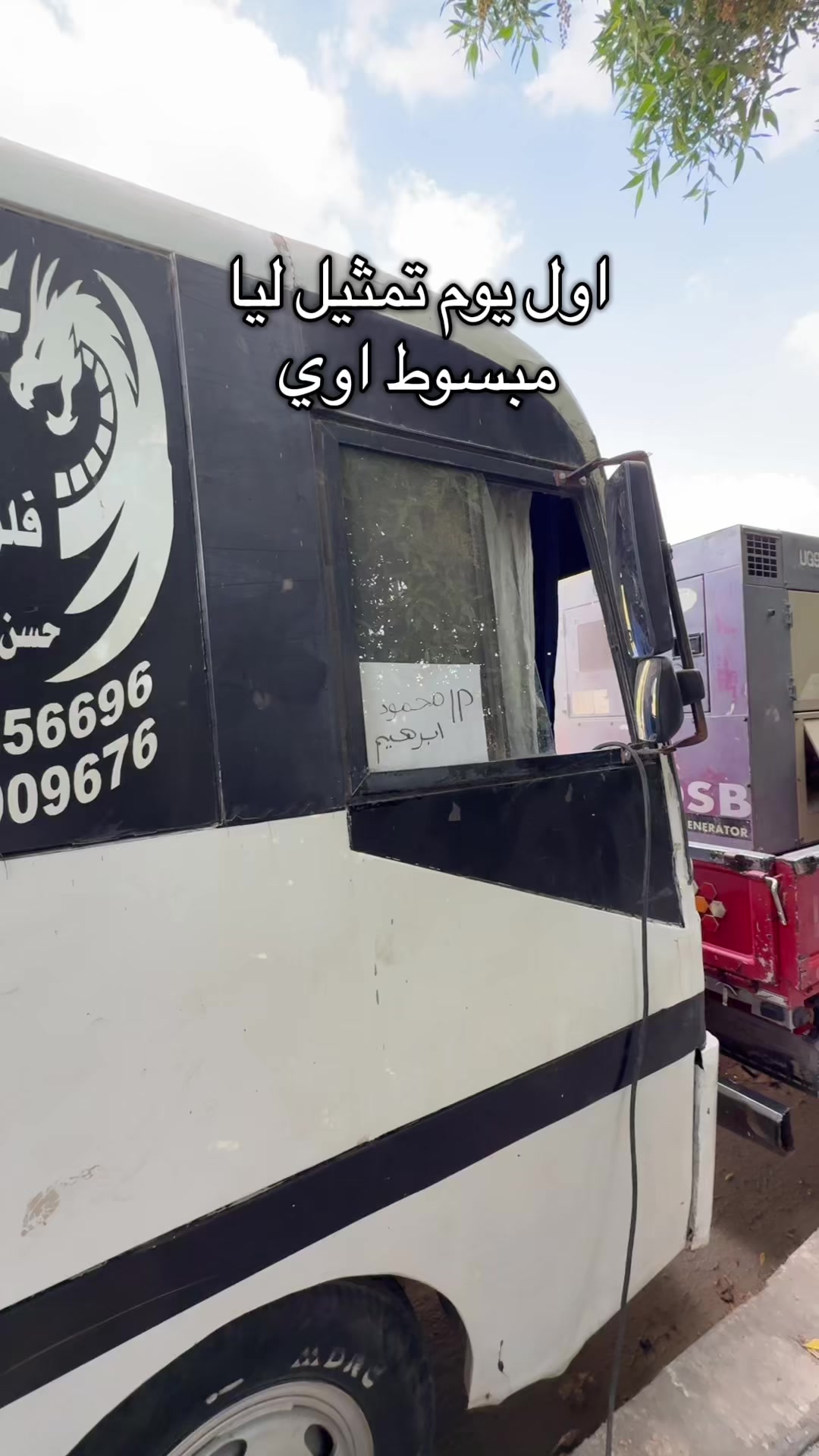 @بيجووو - Bigoo