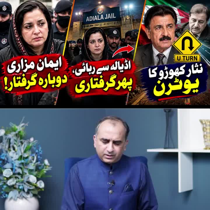 @siyasat ki Duniya