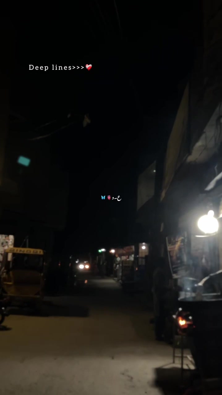 @ع۔و🦋🫀
