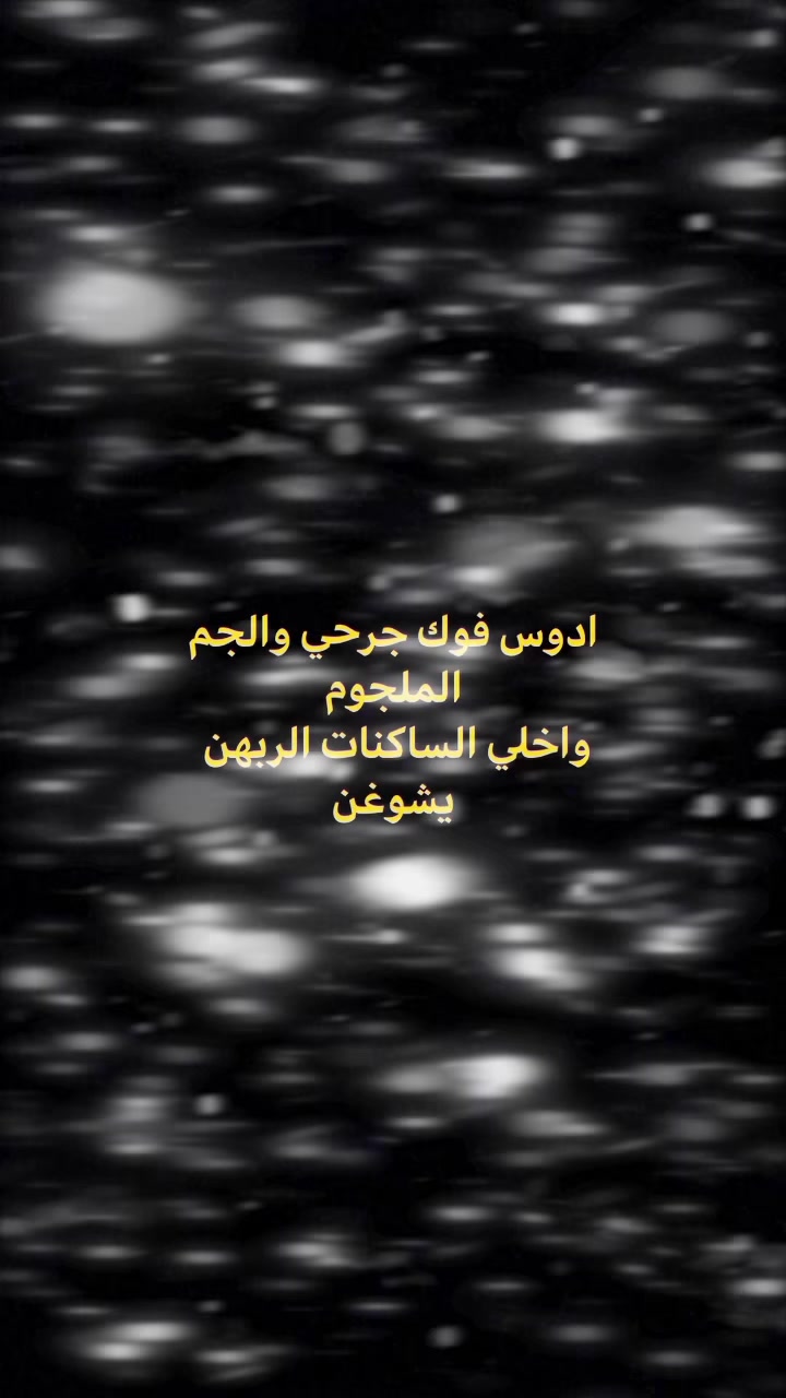 @حوت في الصحراء 🏜️🌵10
