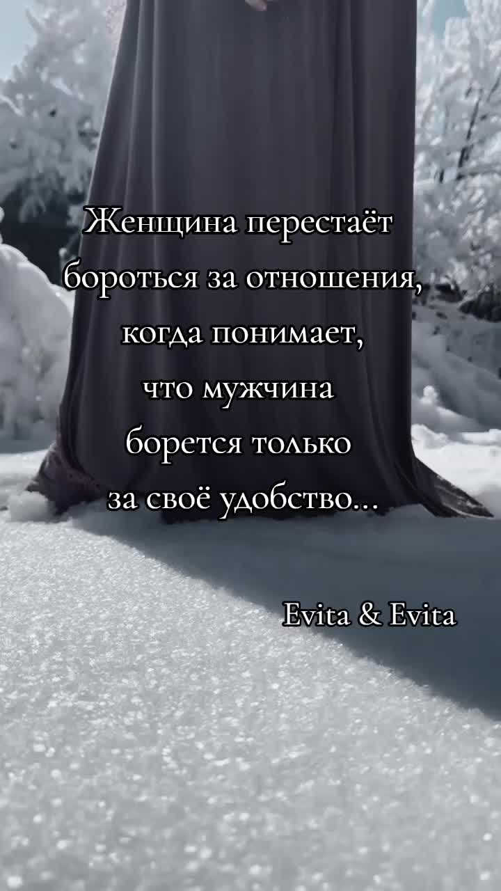 @Evita