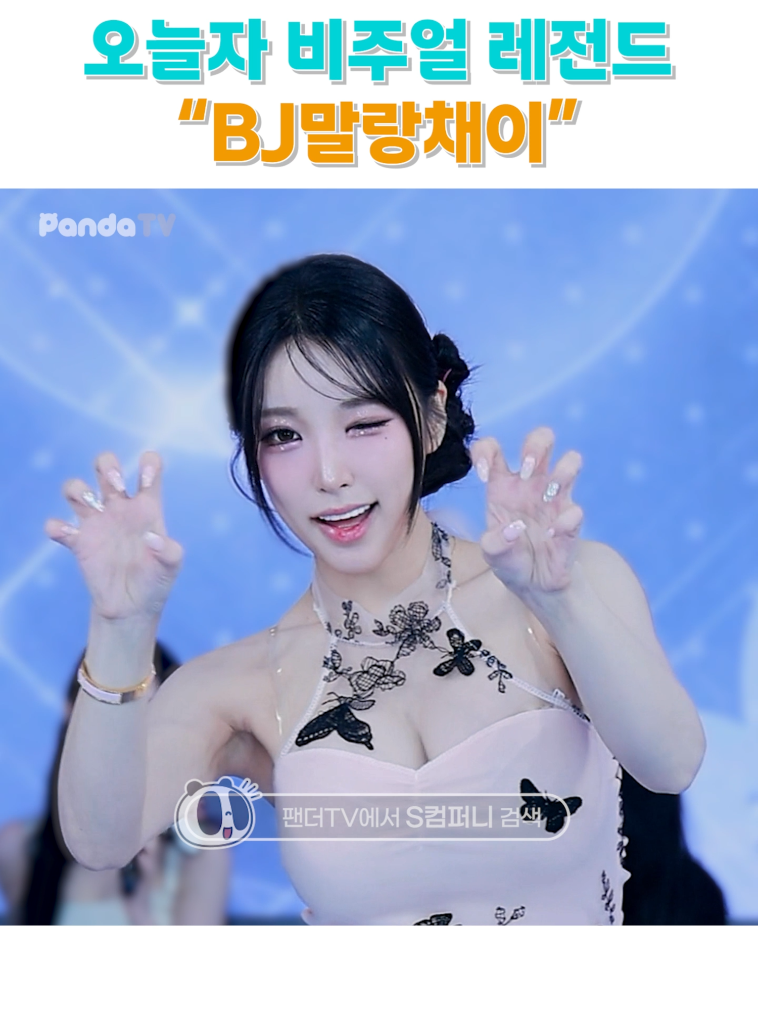 @갓생클라쓰