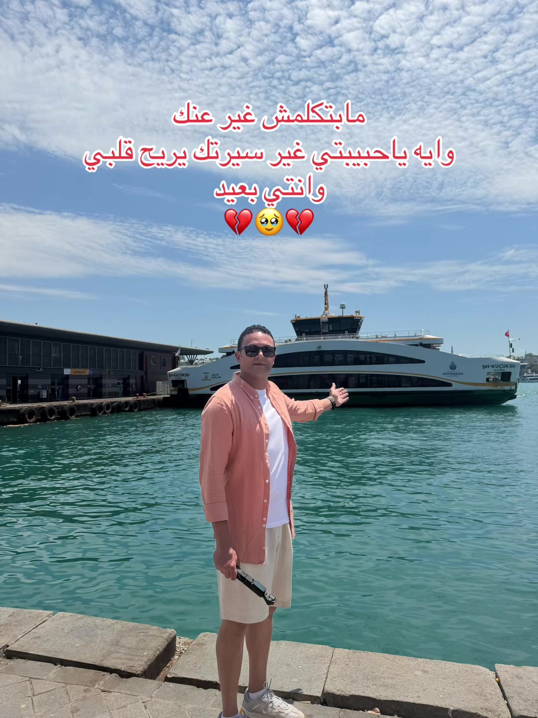 @Ahmad Travels 🏹