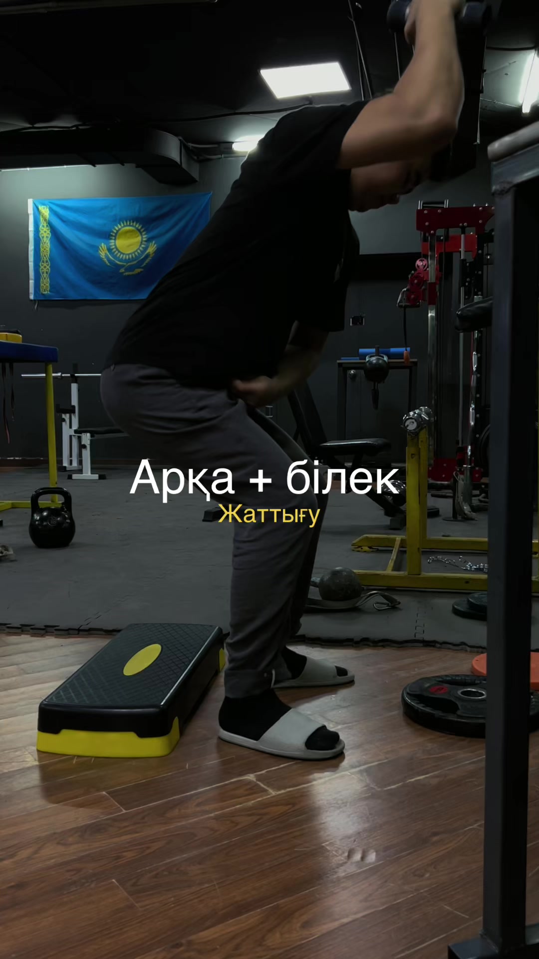 @Kazarmgym