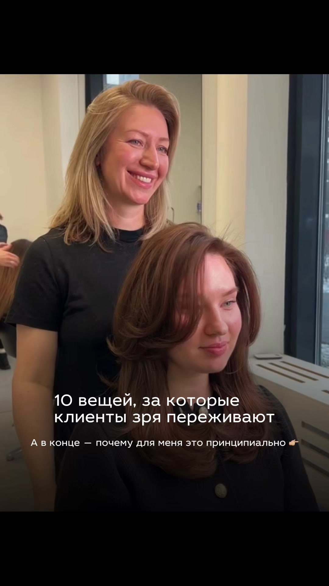 @alena_volkova_stylist