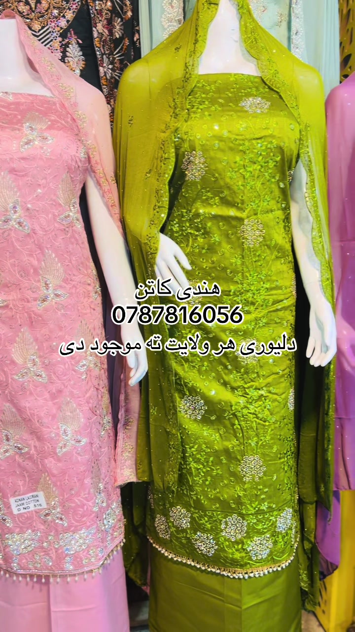 @online fashion👗
