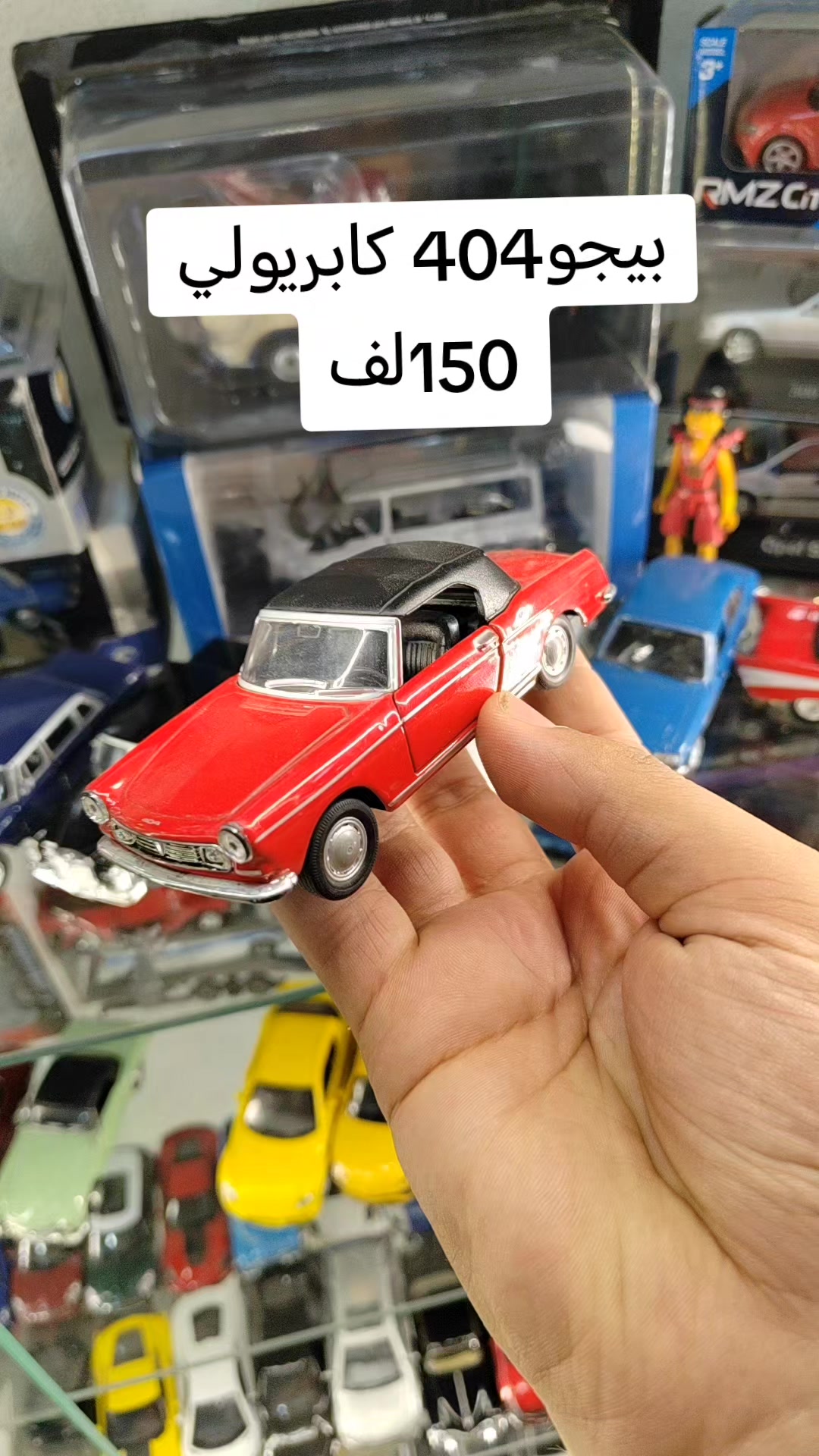 @Debiji minia cars