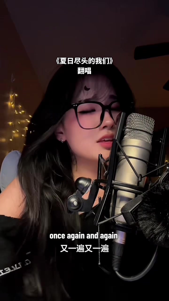 @Asian Rapunzel