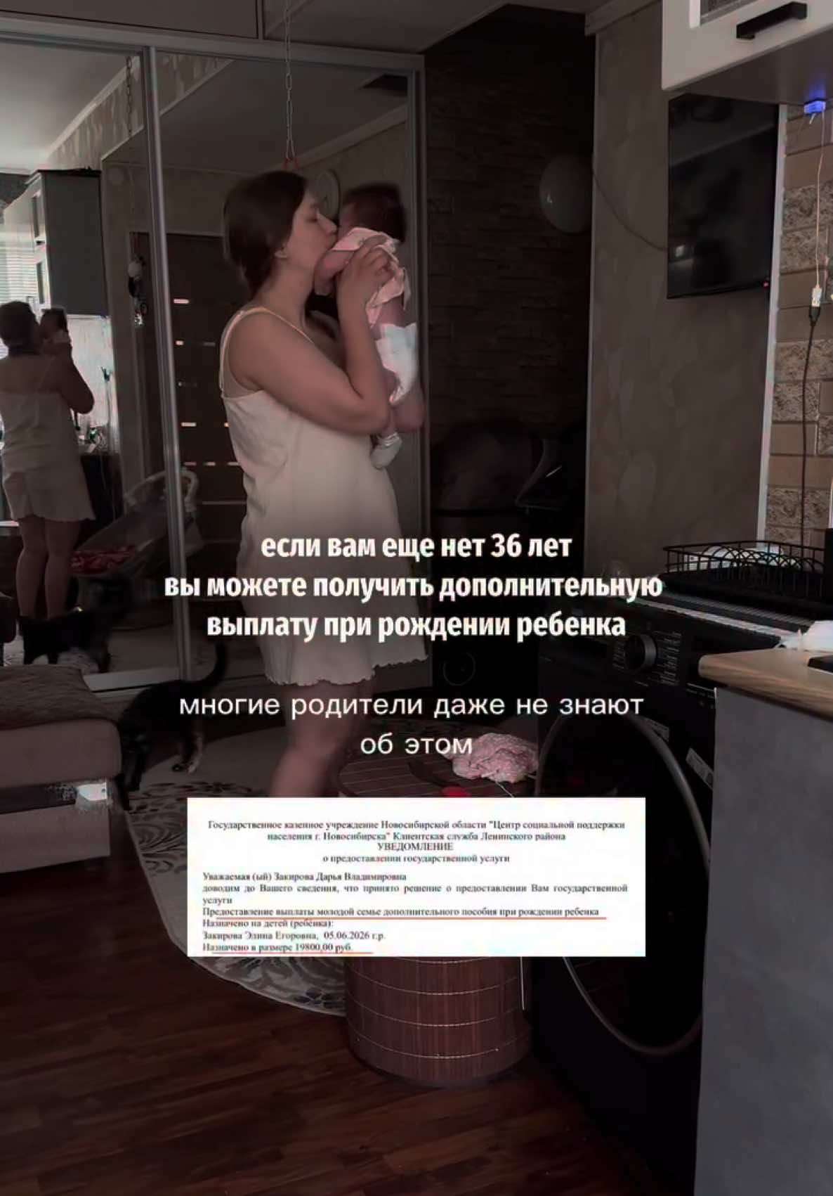 @Даша ✧ про материнство